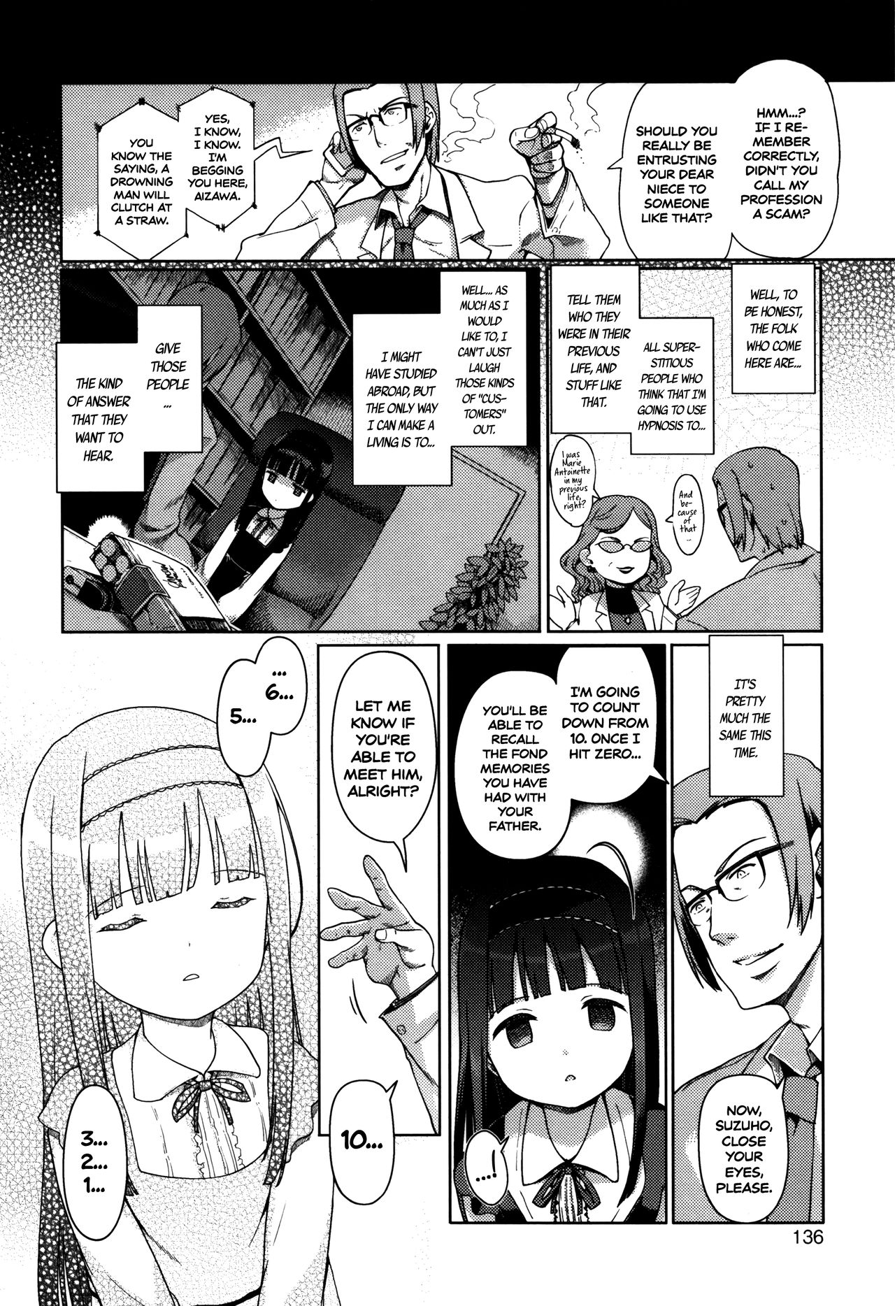 [Kiya Shii] Hime Hajime [English] [ATF] [Decensored]_137.png